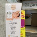 J#(제이샾) 이미지