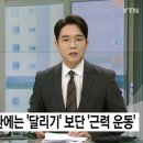 근력운동 이미지