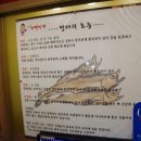 이동욱의명태찜탕