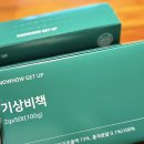 기상 | 부모님 선물 부모님 영양제 부모님 건강식품 추청ㅣ기상비책 후기