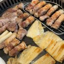 달동소금구이 | 울산달동 삼겹살 추천, 달동삼겹살의 원조 &#34;맛찬들왕소금구이&#34; 후기