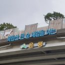 구산-015 이미지