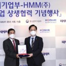 씨엠물류