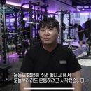 벡스 휘트니스 이미지