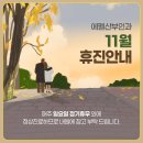 에펠산부인과의원 이미지