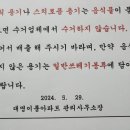 대명가스주방
