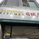 선라이즈키친 | 갈마동 아시아 퓨전 중식당 선라이즈 키친 볶음밥 차우멘 레몬치킨