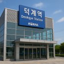 GTX신영지웰부동산공인중개사사무소 | 양주 덕계역 지웰 엘리움 미분양 줍줍 정보 총정리