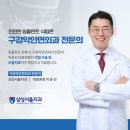 서울센텀치과의원 이미지