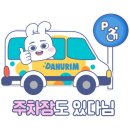 영풍농약사 이미지