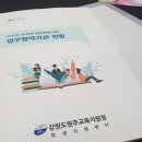 지청직업교육학원