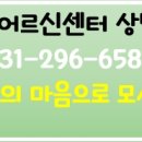 통합치매치유센터 이미지