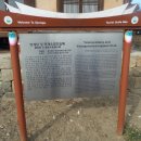 연계당 및 연계소영일기 이미지