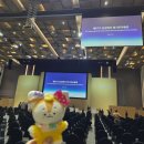 믿음정비센타 | 2026년 제57기 삼성전자 주주총회 참석 후기