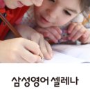 삼성에듀학원 이미지