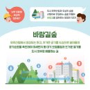 삼정초등학교 내 이미지