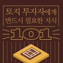 서해선 KTX 대곡역과 덕양구의 인구기록 이미지