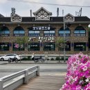 꽃다리주유소 이미지