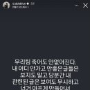 야구짤 하나 나왔다 주어 우리팀 이미지