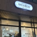 아인플로라 이미지