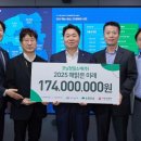 미래소재(주) 이미지