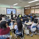 동대초교 이미지