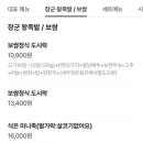 장군왕족발보쌈 이미지