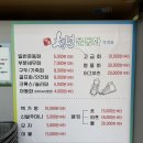 명품 청년 운동화 이미지