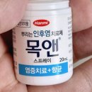 보듬약국 | 기침소리 컹컹 가래 어른 기침 멈추는법 대응후기