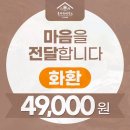 화환제작소 이미지
