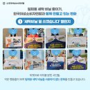 시민세탁 이미지