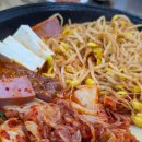 흑돼지참숯불구이50번길 이미지