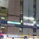 카프킥복싱.MMA | [잠실] 제대로 된 종합격투기를 배울수 있는, 카프킥복싱 MMA