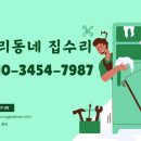 서구 현장사무실 화장실 이미지