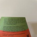 스위트메이트(Sweet Mate) 이미지