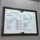 우리한우직판장식당 이미지