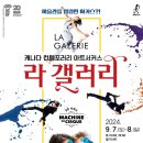 라갤러리 이미지
