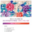 그대가 이미지