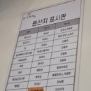 돈기부여&파스타 이미지