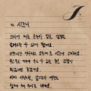 FROM.J