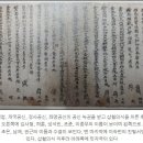 태종(太宗) 이방원＜99편＞ 이미지