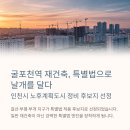 호랭이공인중개사사무소 이미지