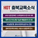 세상을 보는 신기한 과학실험 이미지