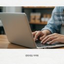 인천 블로그 광고, 전문지식 없이 입소문 또는 남들이 하니까 그냥 하는 경우가 굉장히 많습니다