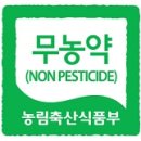 원소농장 이미지