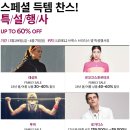 데상트신세계사이먼파주 네이버블로그
