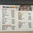 진선미왕족발