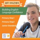이타곤영어학원