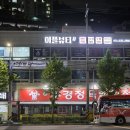 이플뷰티샵