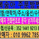 덕이네농장 | 단단한 경봉,천일도,유명복숭아 직거래 후기